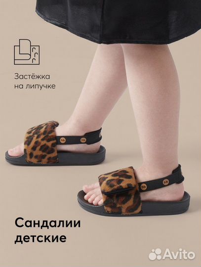 Босоножки/сандалии для девочки