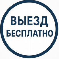 Ремонт телевизоров ЖК и LED с выездом на дом, Симферополь
