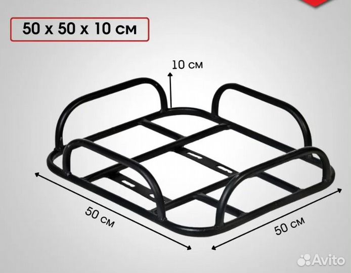 Багажник 50x50 для электровелосипедов