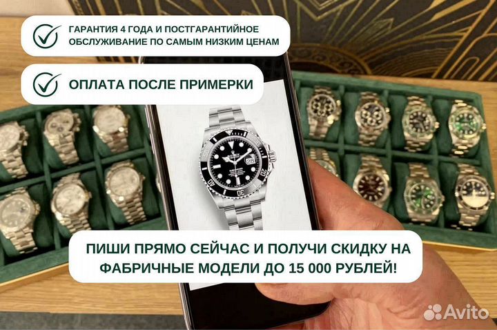 Мужские часы Rolex Submariner любые модели