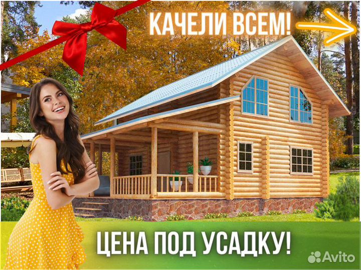 Сруб дома из бревна ручной рубки Не Бруса 9x9