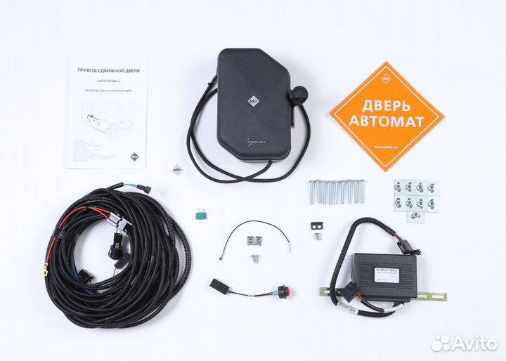 Реечный привод Адор Кайман на Спринтер 413 / VW LT