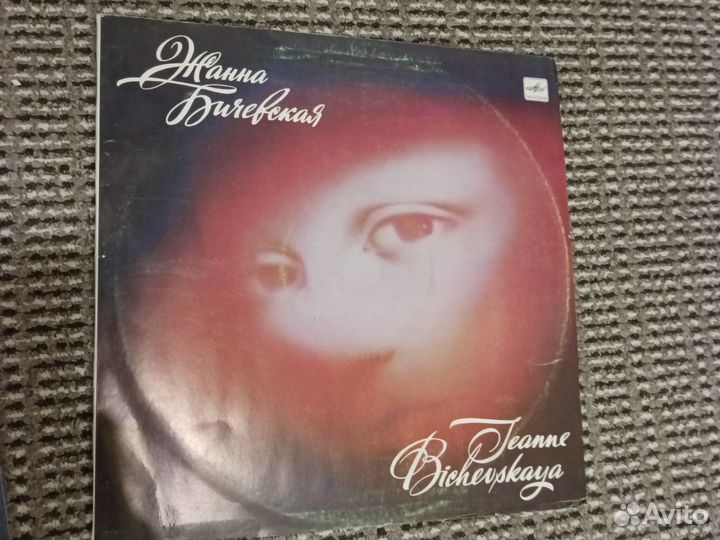 Пластинки LP Мелодия