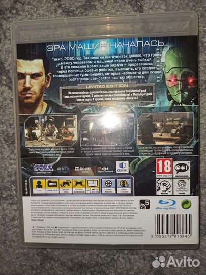 Игра для Playstation 3 