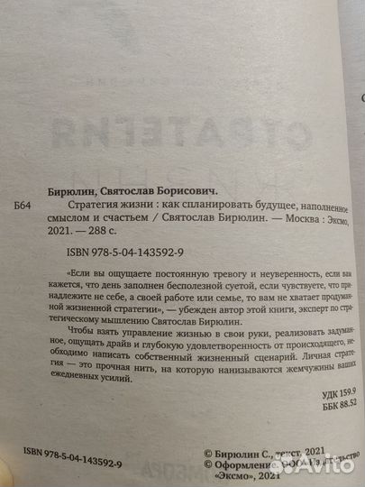 Современные книги