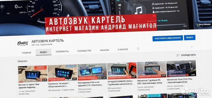 Ford Transit 15 Android магнитола IPS DSP