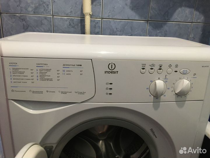 Машинка стиральная автомат indesit