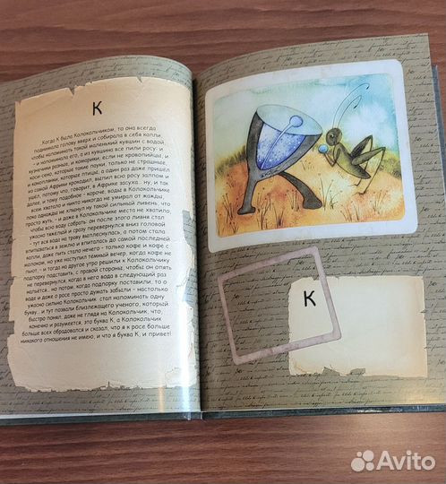Детские книги, прописи
