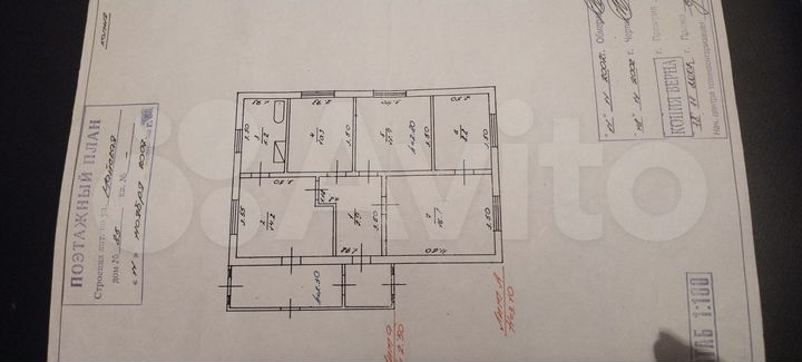 Дом 75,4 м² на участке 47,1 сот.