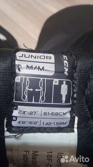 Хоккейная юниорская форма