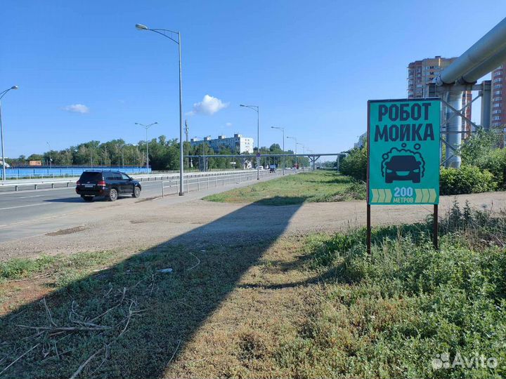 Робот мойка для авто