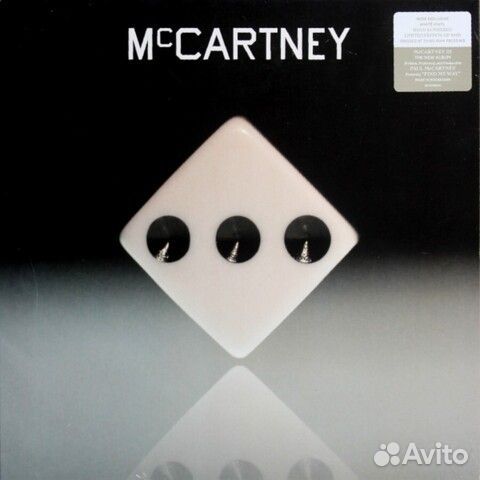 Paul McCartney / McCartney III (Limited Edition)