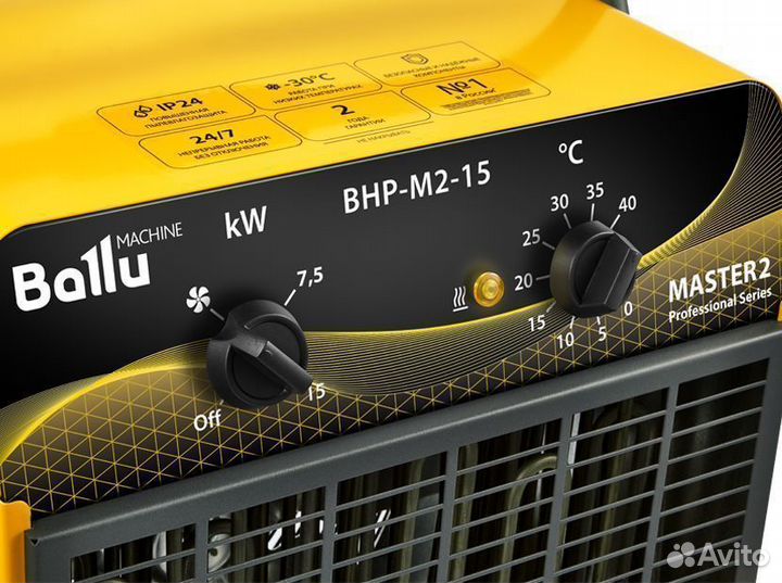 Тепловая пушка Ballu BHP-M2-15