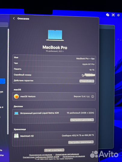 Apple MacBook Pro 16 дюймов 512 gb