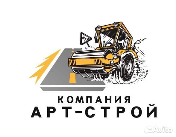 Грунтовые катке