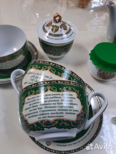 Сервиз
