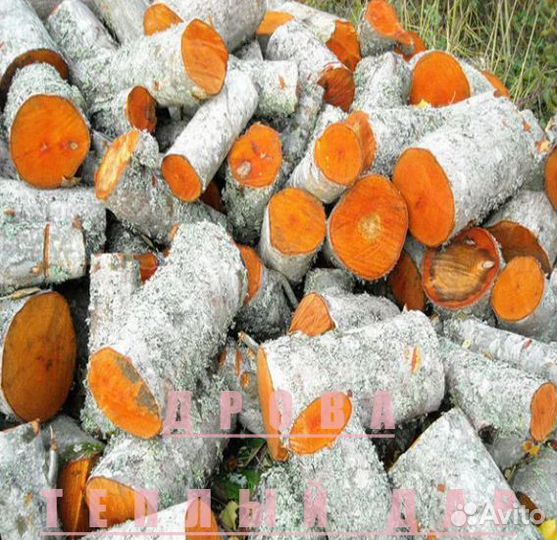 Дрова колотые