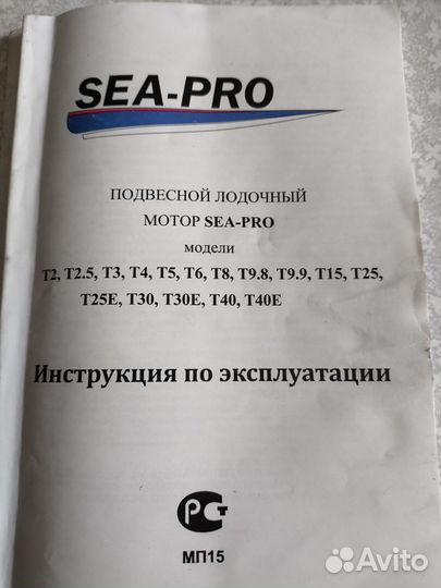 Комплект лодка и мотор