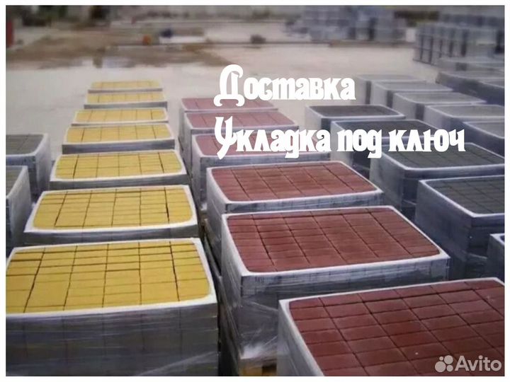 Уклада тротуарной плитки под ключ