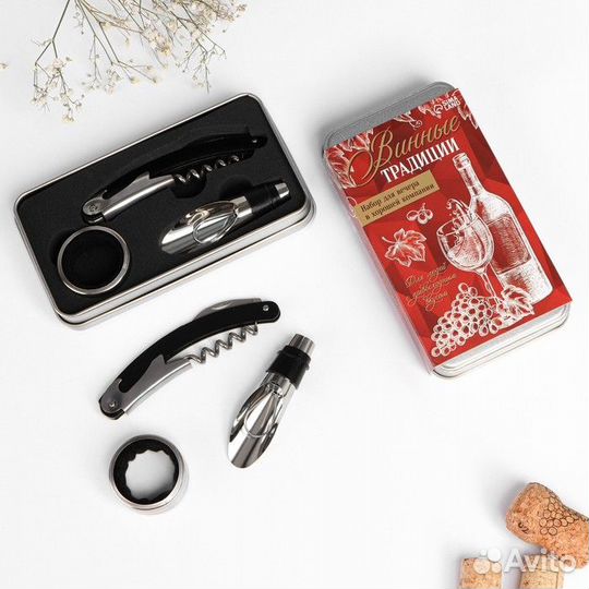 Набор штопор, пробка, каплеуловитель