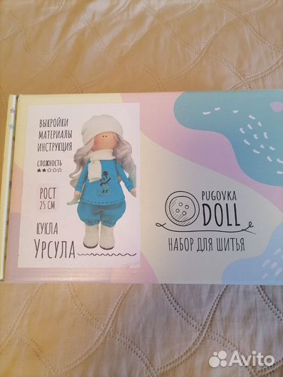 Набор для шитья кукла Урсула
