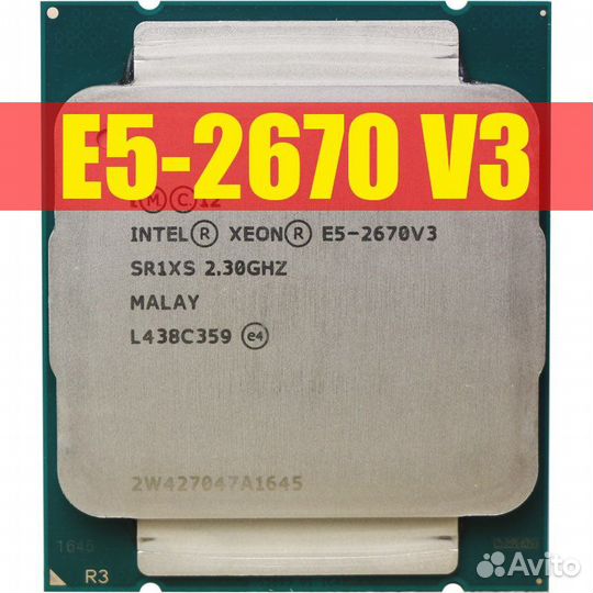 Процессор Xeon E5 2670 V3, 2650 v2