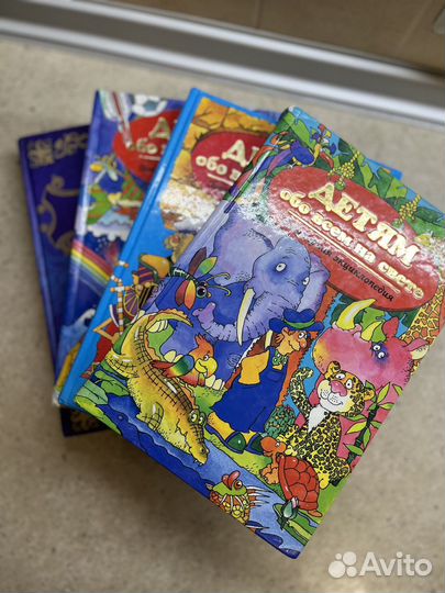 Детские книги