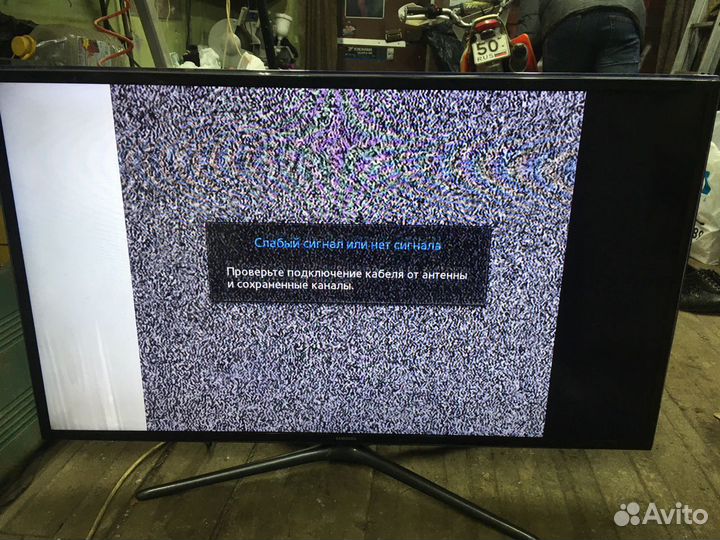 Телевизор Самсунг 46