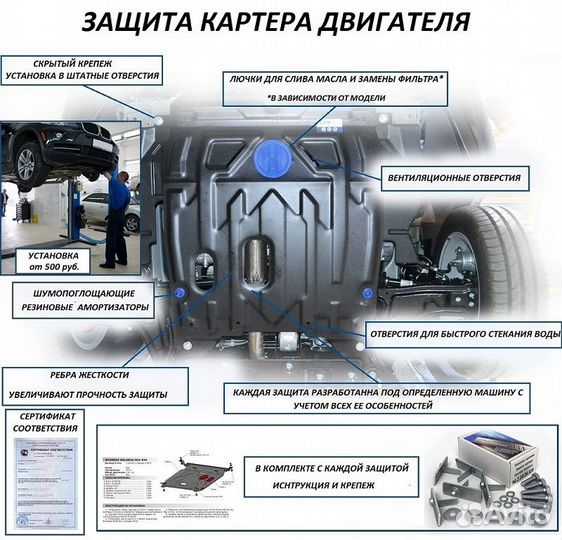 Защита двигателя железная Toyota Auris 2013-2016 г