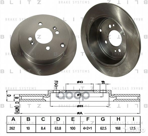 Диск тормозной зад BS0255 Blitz