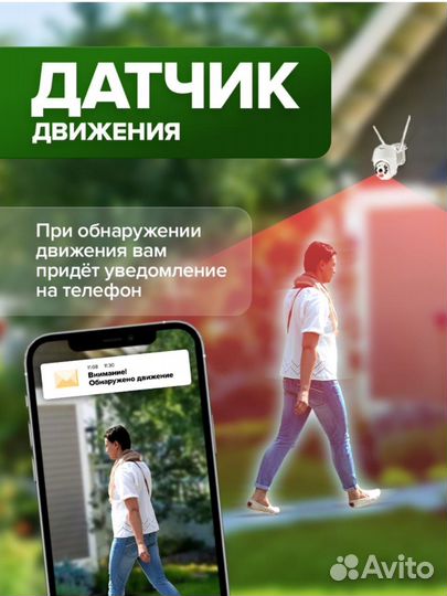 Gainmarket Уличная беспроводная ip камера