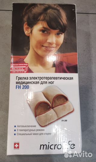 Грелка для ног электрическая