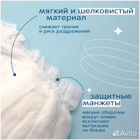 Joonies Трусики Marshmallow, XL (12-17 #386202