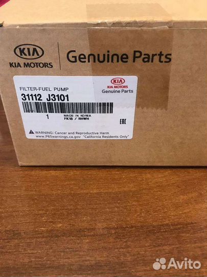 Топливный фильтр