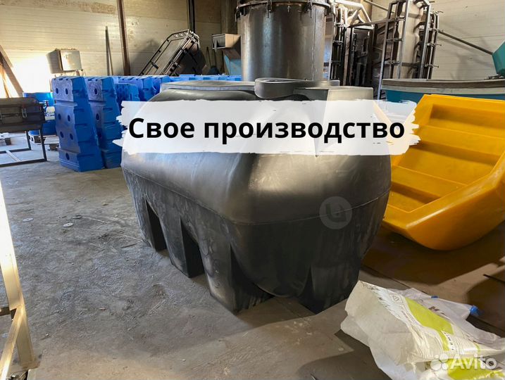 Пластиковая емкость горизонтальная