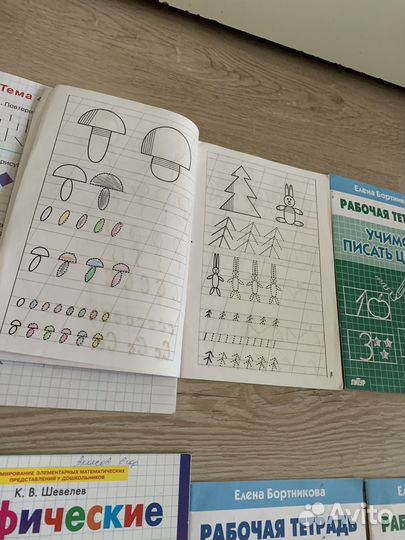 Прописи для дошкольников