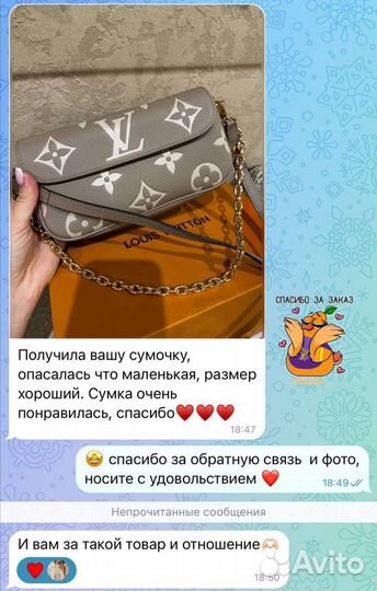 Сумка кошелёк Louis Vuitton