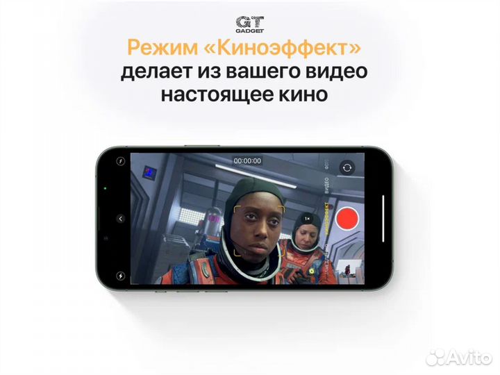 iPhone 13 Pro, 512 ГБ