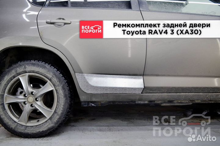 Toyota RAV4 III (XA30) гарантия на пенка