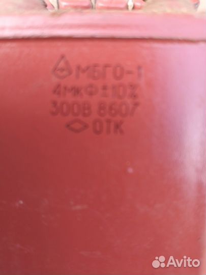 Конденсатор