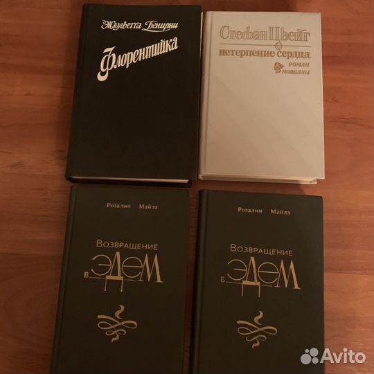 Маргарет Этвуд, Дюма, Дарья Донцова