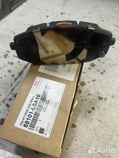 Колодки тормозные передние 58101-L0A10