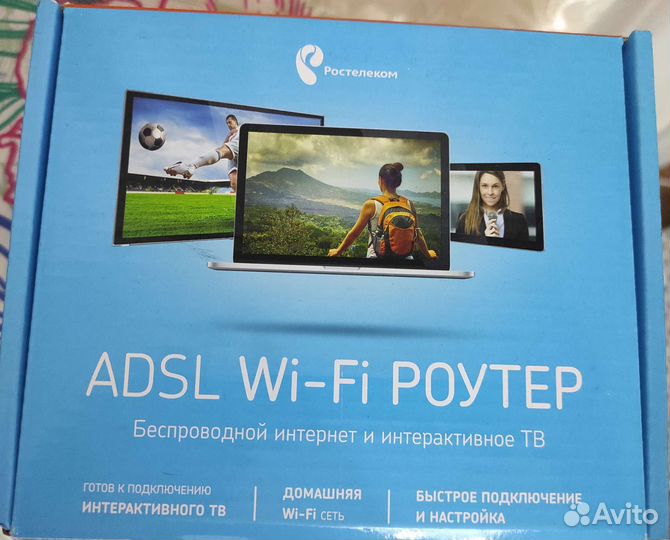 Роутер ростелеком