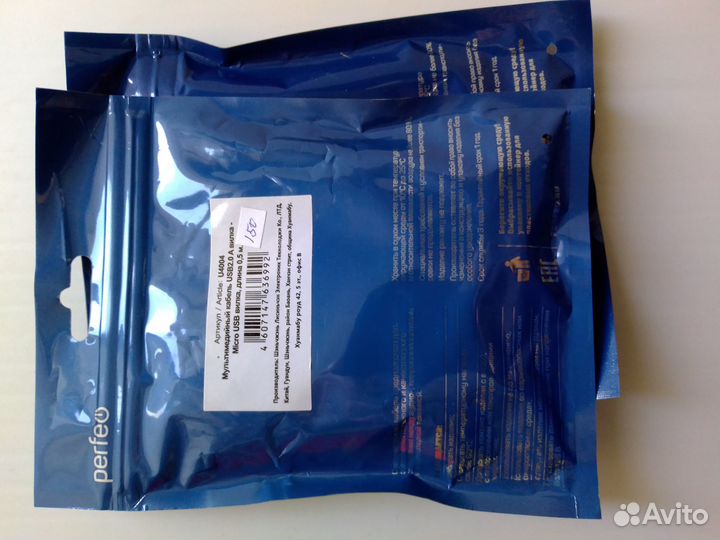 Кабель USB (Разный)