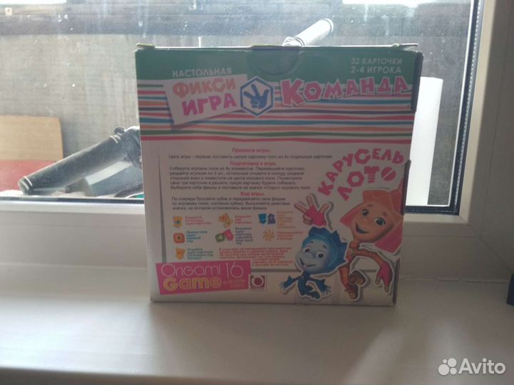 Настольная игра Фиксики команда