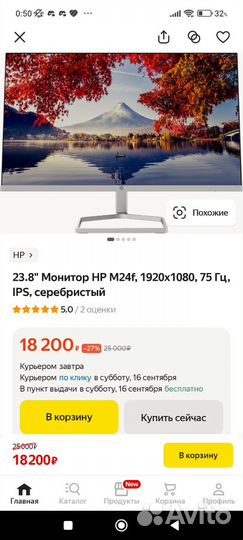 Монитор для компьютера Acer