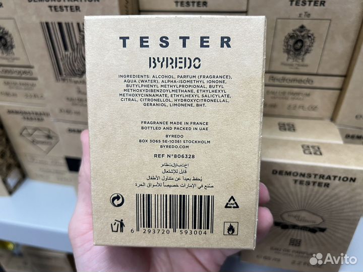 Byredo blanche