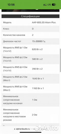 Продам усилитель 2.800