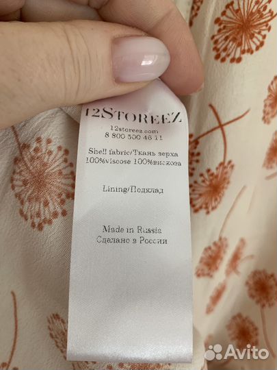 Платье, комбинезон 12 storeez