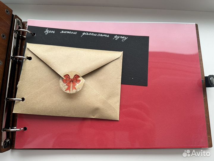 Фотоальбом